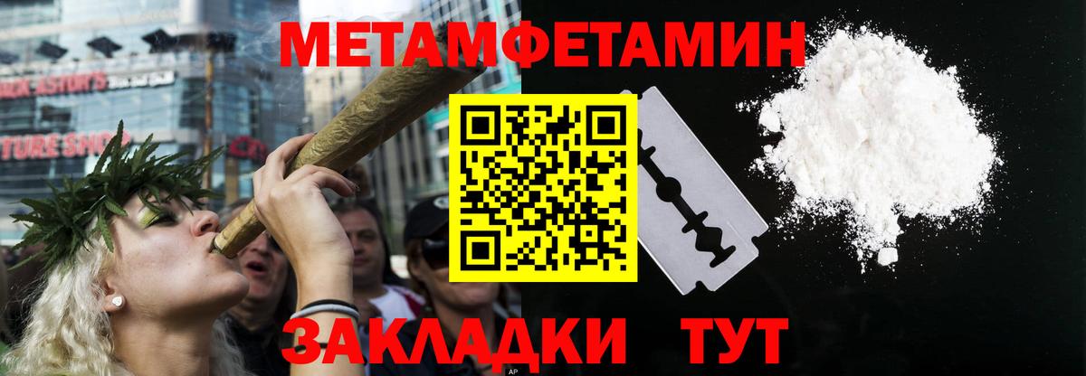 АМФЕТАМИН  Вход с VPN  Петрозаводск  Amphetamine VHQ 