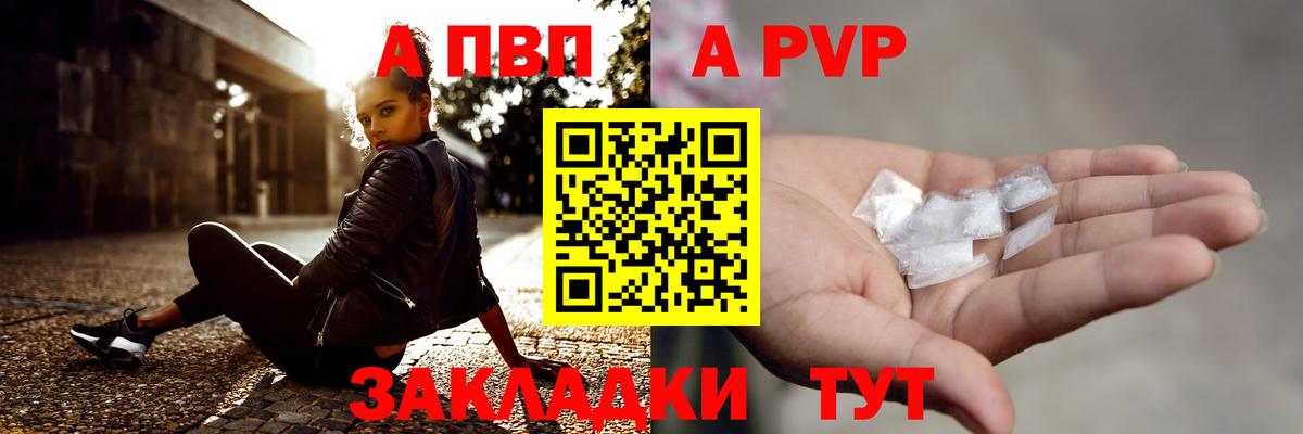 А ПВП СК КРИС Петрозаводск