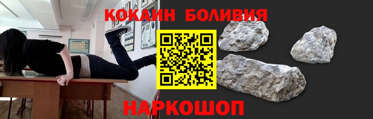 COCAIN 98%  Вход с VPN  КОКАИН FishScale  COCAIN  Петрозаводск 