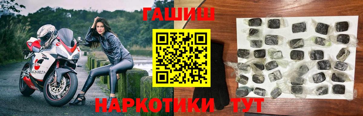 ГАШИШ hashish Петрозаводск