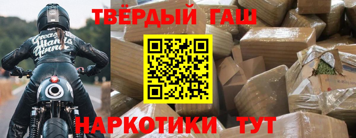 ГАШ Cannabis  Вход с VPN  Петрозаводск  Гашиш Cannabis 