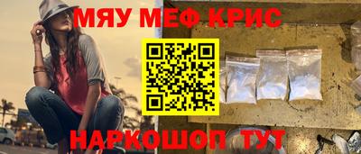прущая мука Бузулук