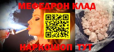 кокаин премиум Будённовск