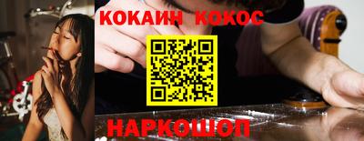 гашишное масло Бугуруслан