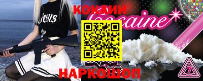 гашишное масло Бугуруслан