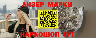 кокаин премиум Будённовск