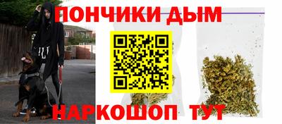 кокаин премиум Будённовск