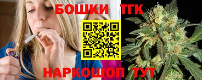 гашишное масло Бугуруслан