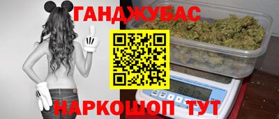 гашишное масло Бугуруслан