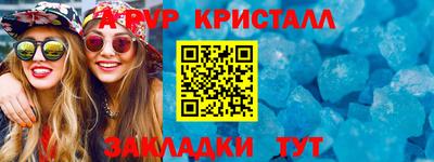 гашишное масло Бугуруслан