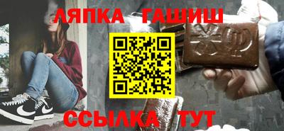 гашишное масло Бугуруслан