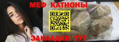 гашишное масло Бугуруслан