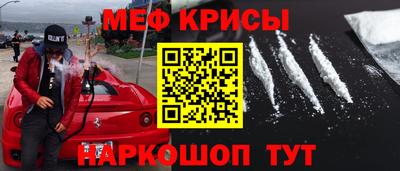 кокаин премиум Будённовск