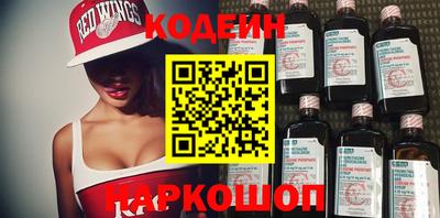 кокаин премиум Будённовск