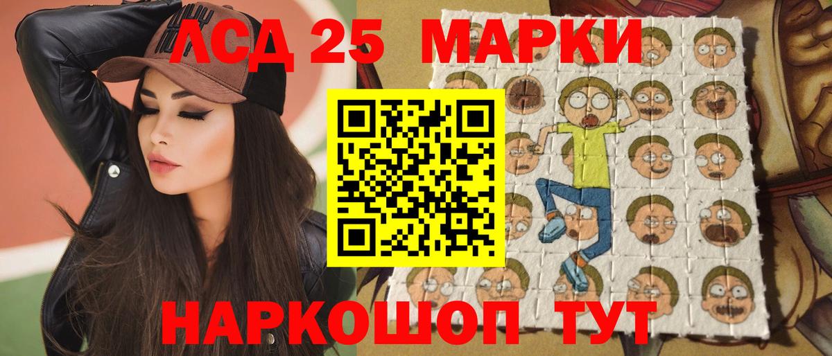 Петрозаводск  hydra маркетплейс  Вход с VPN  ЛСД экстази ecstasy  ЛСД экстази 