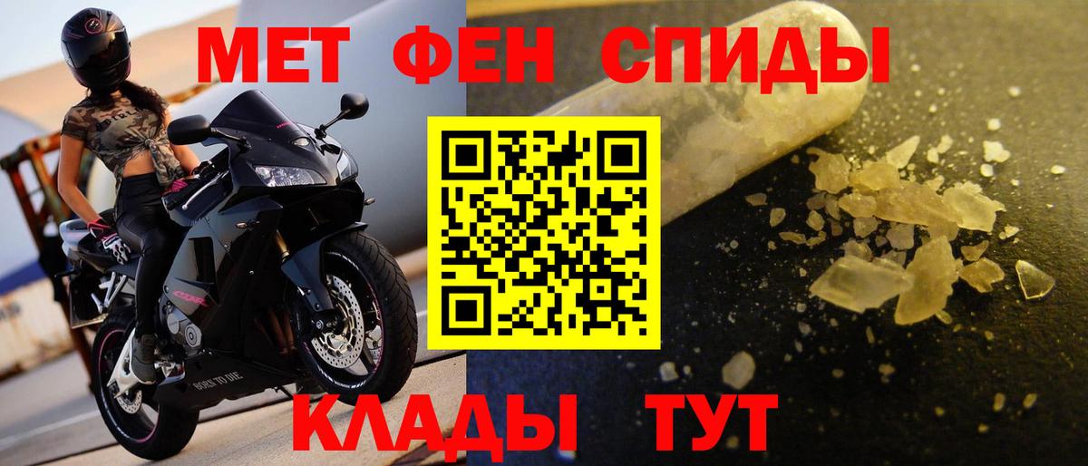 Метамфетамин винт  Вход с VPN  Метамфетамин  Петрозаводск 