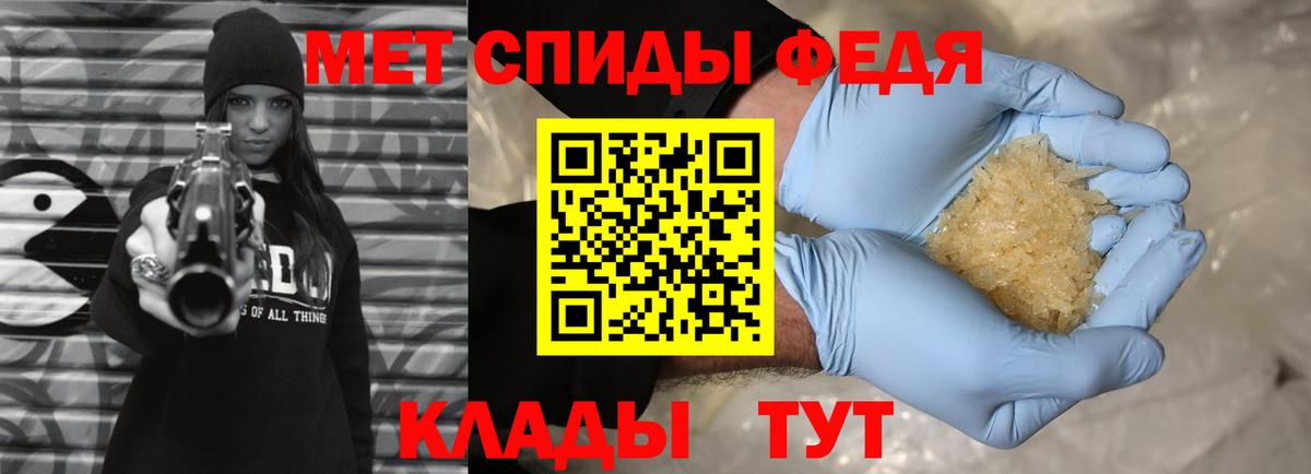 Метамфетамин пудра Петрозаводск