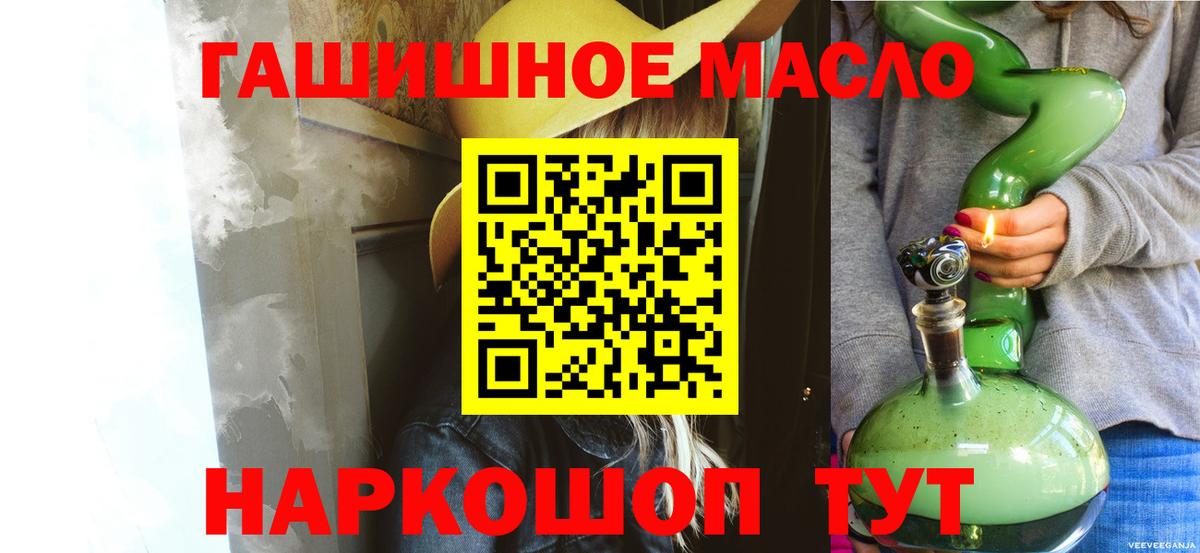ТГК вейп с тгк  Вход с VPN  Петрозаводск 