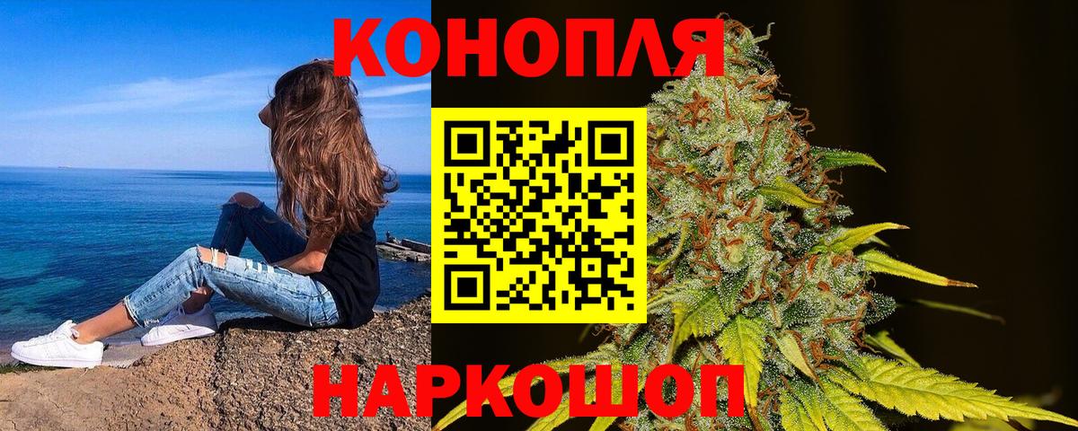 Шишки марихуана ГИДРОПОН  МАРИХУАНА тримм  Вход с VPN  Петрозаводск 